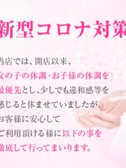 �V�^�R���i�΍�